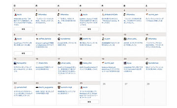 アドベントカレンダー2019に参加。見事に25日分、すべてを埋めました。