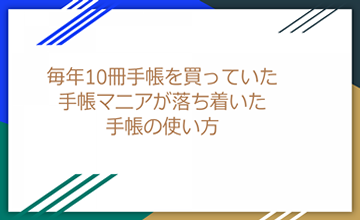 第5回 ライトニングトーク