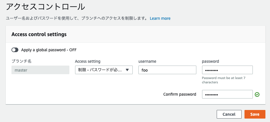 Access Control Settings