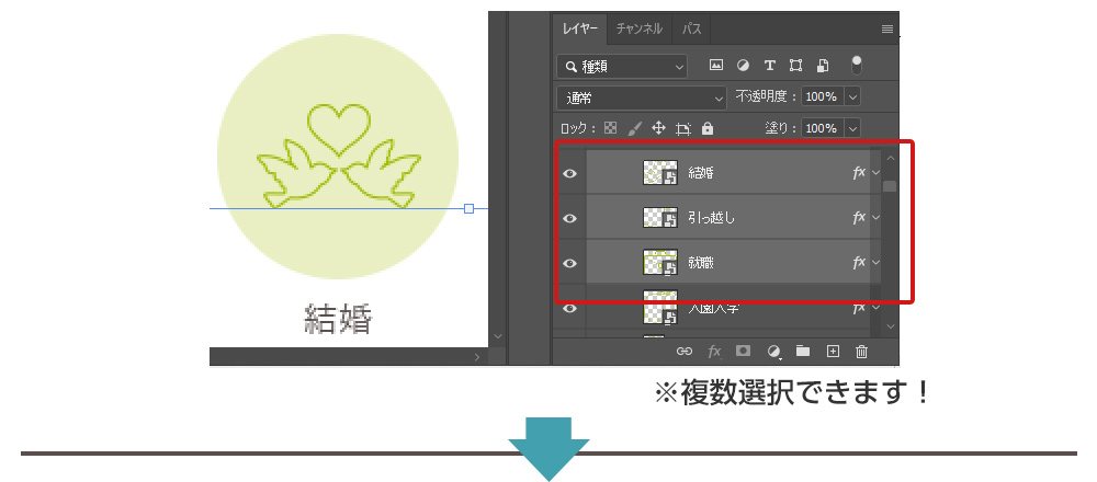 SVGに書き出したいレイヤーを右クリック