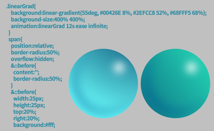 【css】グラデーションをアニメーション＠球体表現