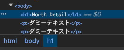 <h1>North Detail</h1>
