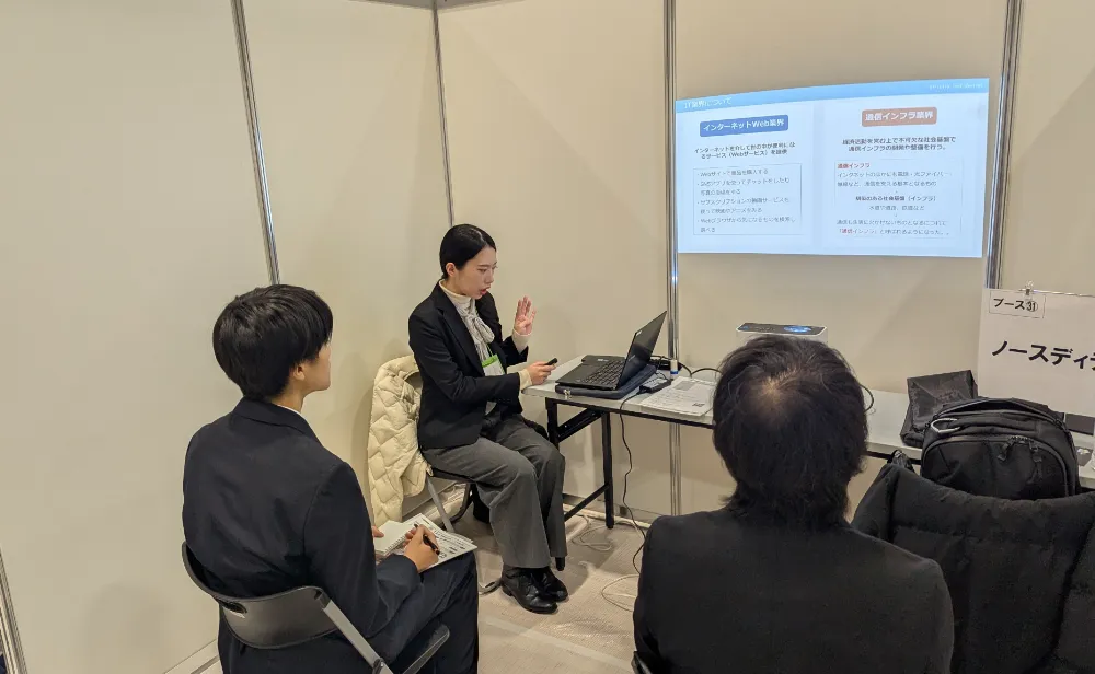 企業説明会 北見の大学にて１