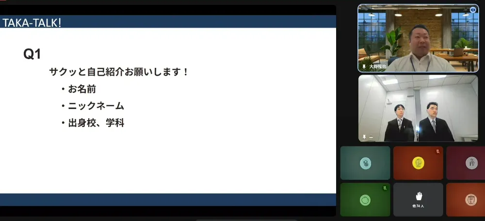 NDタイムズ・ライブ内で新入社員2名の紹介をするスライド画像